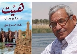عاشق دار سُعدى  يحقق حلمه /  د . طه جزاع  .